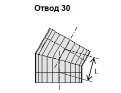 Отвод 30 чертеж.jpg